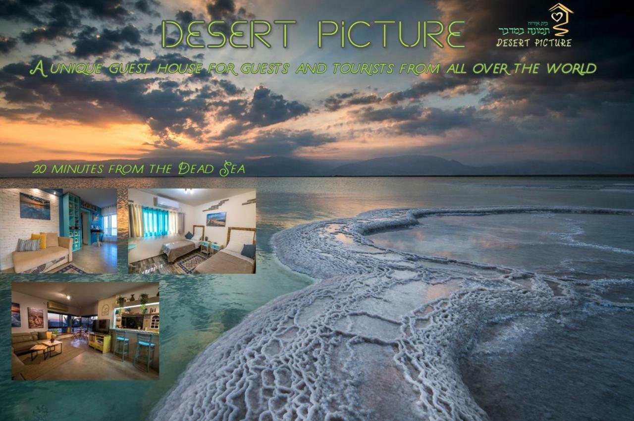 Desert Picture Arad Extérieur photo